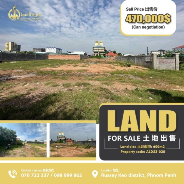 Land for sale ALD23-020
