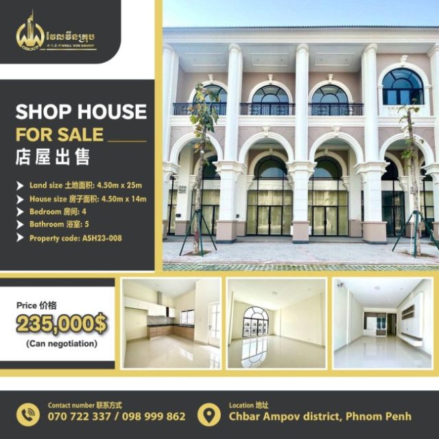 Shop House for sale ASH23-008