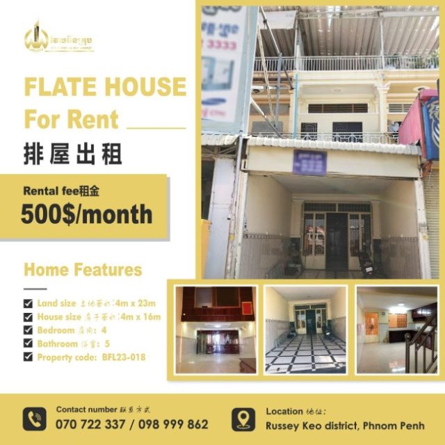 Flat house for rent BFL23-018