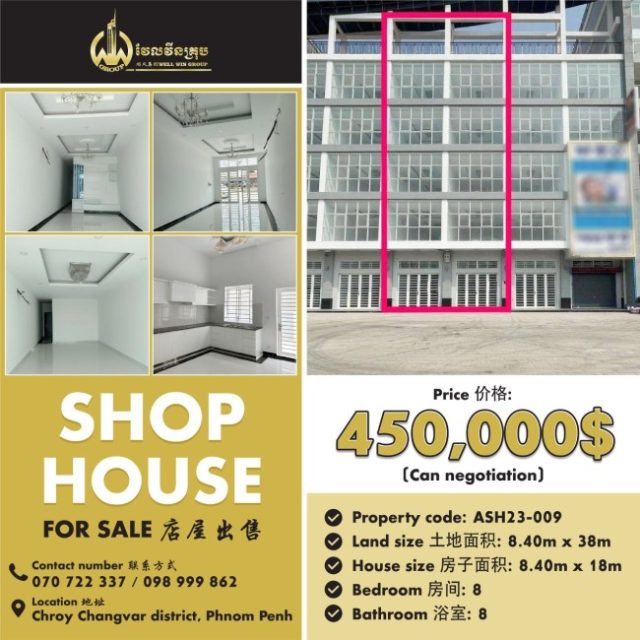 Shop House for sale ASH23-009