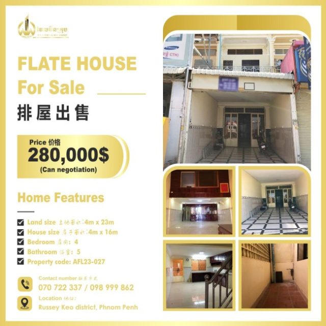 Flat house for sale AFL23-027