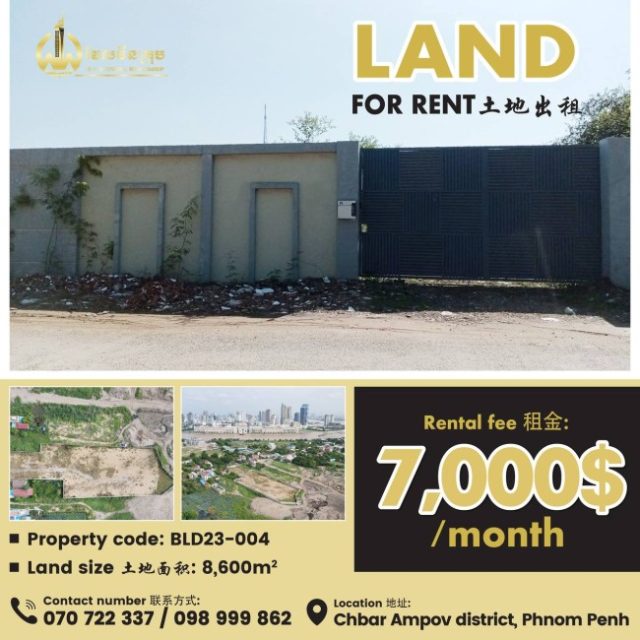 Land for rent BLD23-004