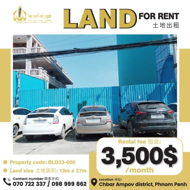 Land for rent BLD23-005