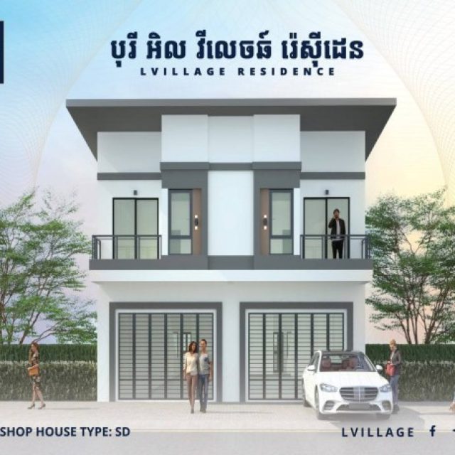 បុរី L village Residence’s