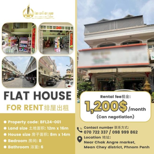 Flat house for rent BFL24-001