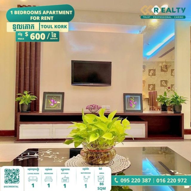 1Bedroom Apartment for rent