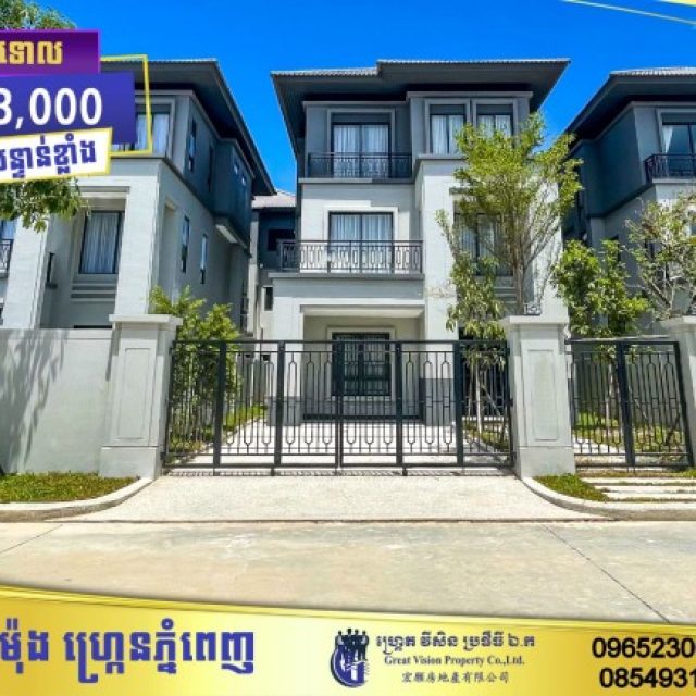 Villa Queen B II for Sale at Borey Chip Mong