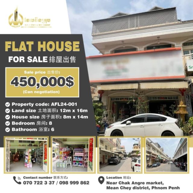 Flat house for sale AFL24-001