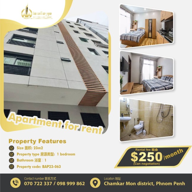 Apartment for rent BAP23-063