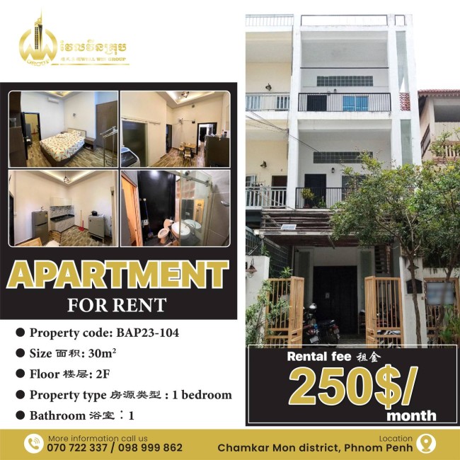 Apartment for rent BAP23-104
