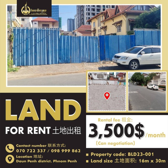 Land for rent BLD23-001