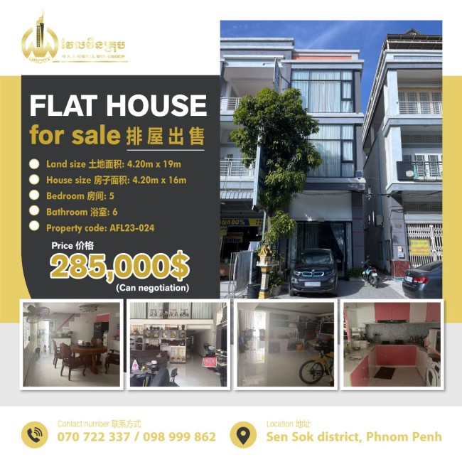 Flat house for sale AFL23-024