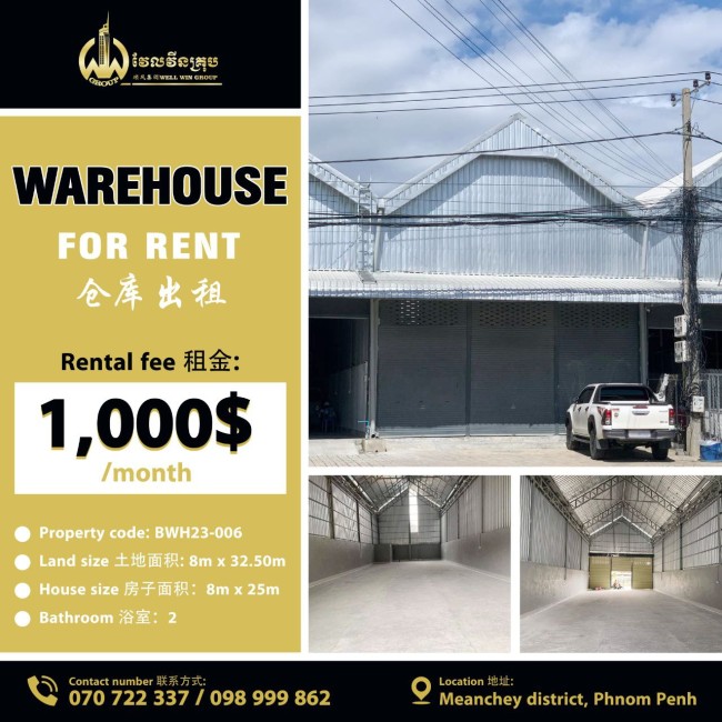 Warehouse for rent BWH23-006