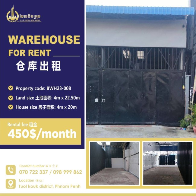 Warehouse for rent BWH23-008