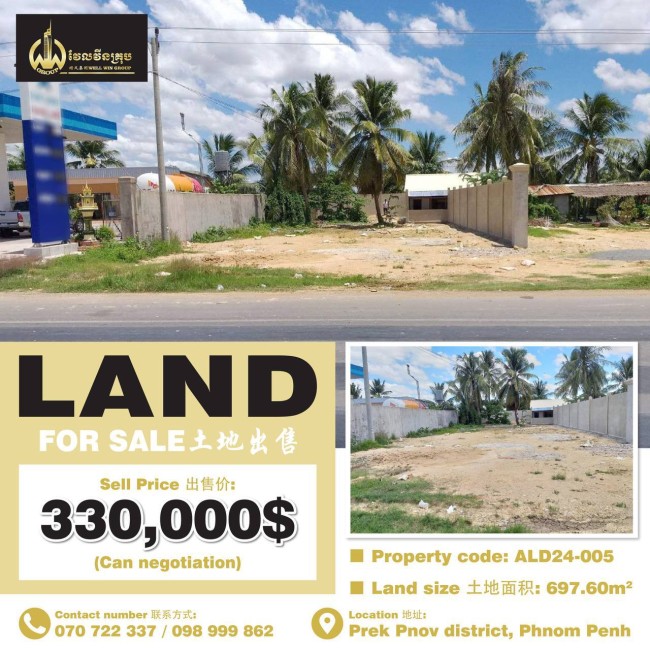 Land for sale ALD24-005