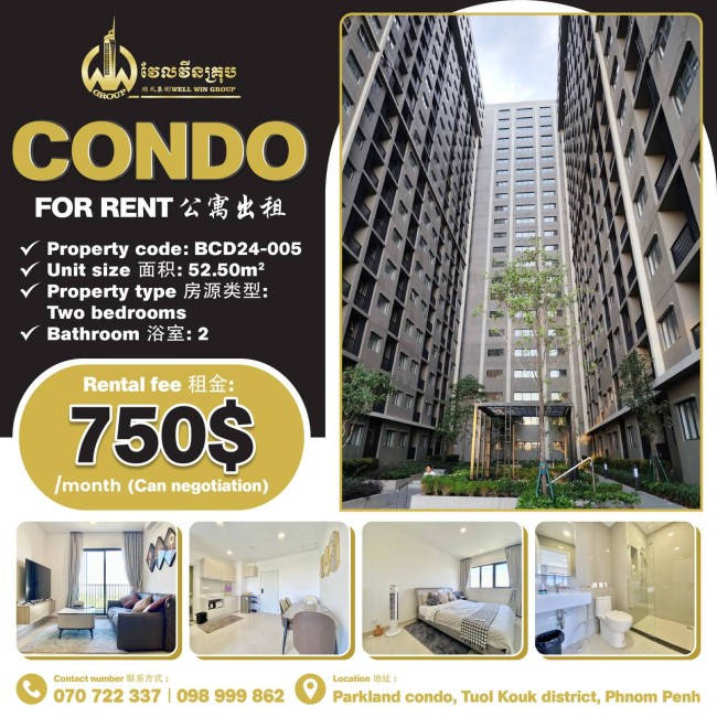 Condo for rent BCD24-005