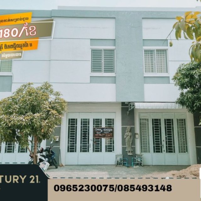 វីឡាកូនកាត់ សម្រាប់ជួលនៅបុរី ពិភពថ្មី