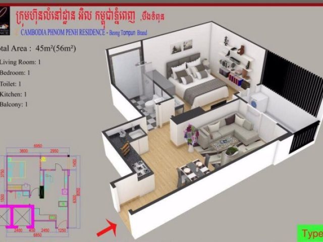 ប្រភេទខុនដូ C1 ល្អប្រណិត