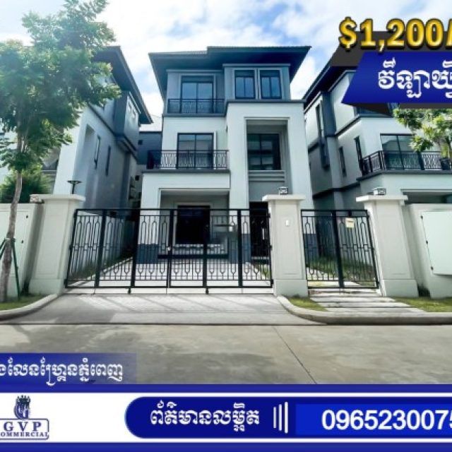 វីឡាឃ្វីនប៊ីធូ I បុរីជីបម៉ុងលែន