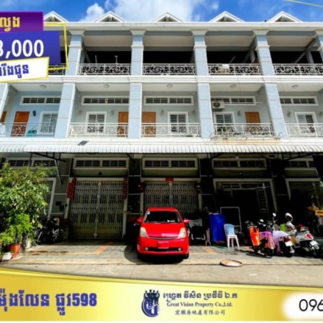 ផ្ទះល្វែង l បុរីវិមានភ្នំពេញ គម្រោង២