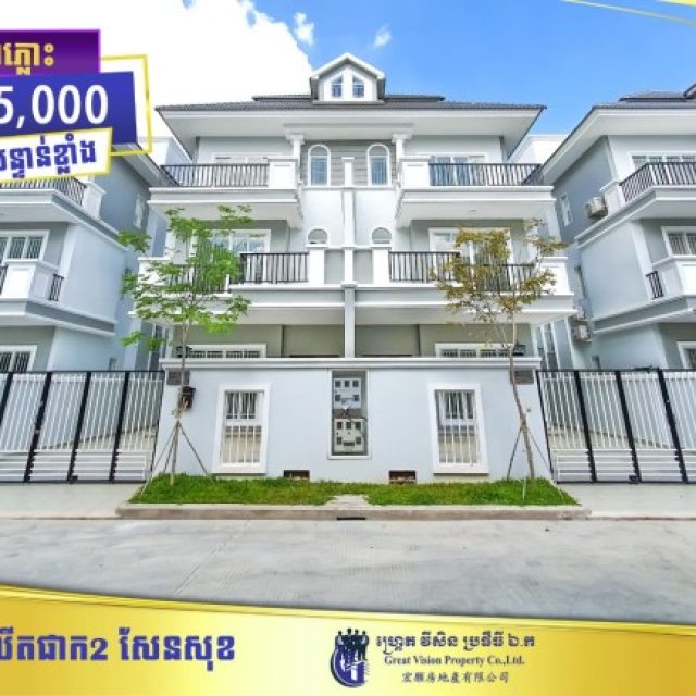 វីឡាភ្លោះលក់ បុរី ភ្នំពេញថ្មី អេលីតផាក2