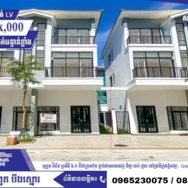 វីឡាកូនកាត់LV I បុរីប៉េងហួត បឹងស្នោរ