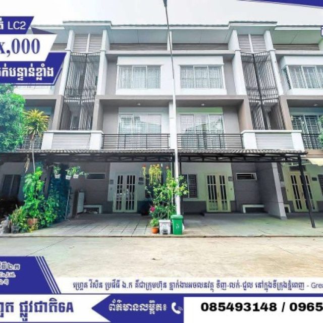 វីឡាកូនកាត់សម្រាប់លក់បន្ទាន់ នៅបុរី ប៉េង ហួត