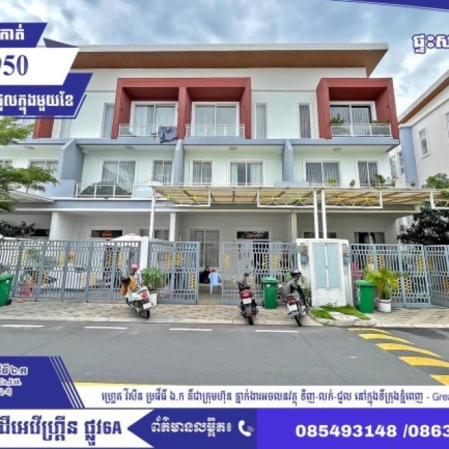 វីឡាកូនកាត់ I បុរីអ័រគីដេ ដឹអេវើហ្គ្រីន