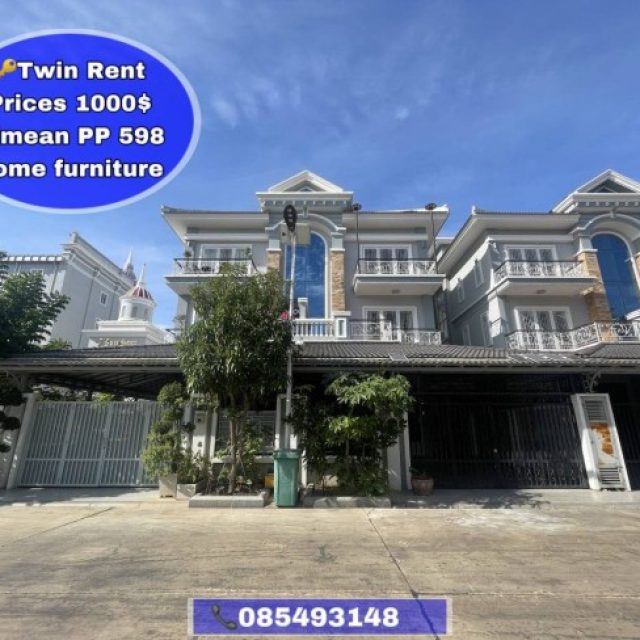 វីឡាភ្លោះ សម្រាប់ជួល