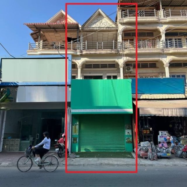 ផ្ទះជួលអាចធ្វើអាជីវកម្ម