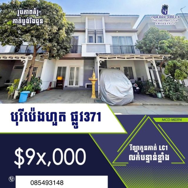 Villas and houses for sale