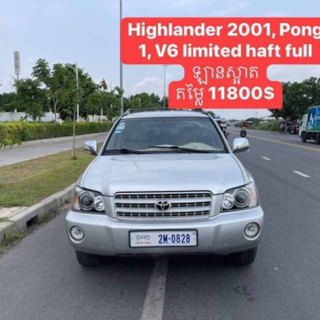 ឡានស្អាតៗ