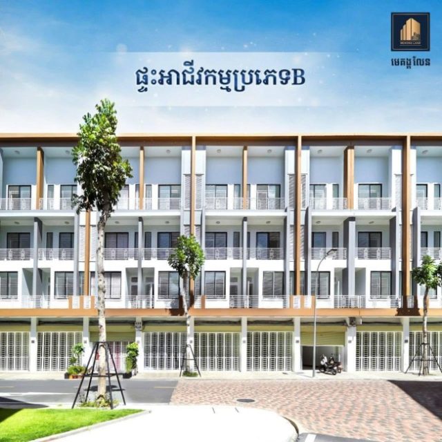 ផ្ទះអាជីវកម្មសម្រាប់ជួល