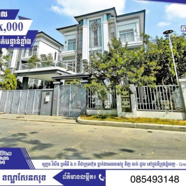 វីឡាឃ្វីន (Queen កែង)