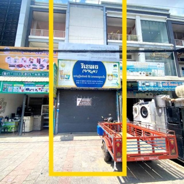 ផ្ទះអាជីវកម្មសម្រាប់ជួល