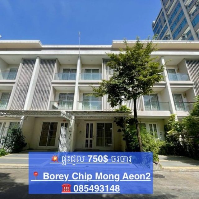 Link B for Rent at Borey Chip Mong