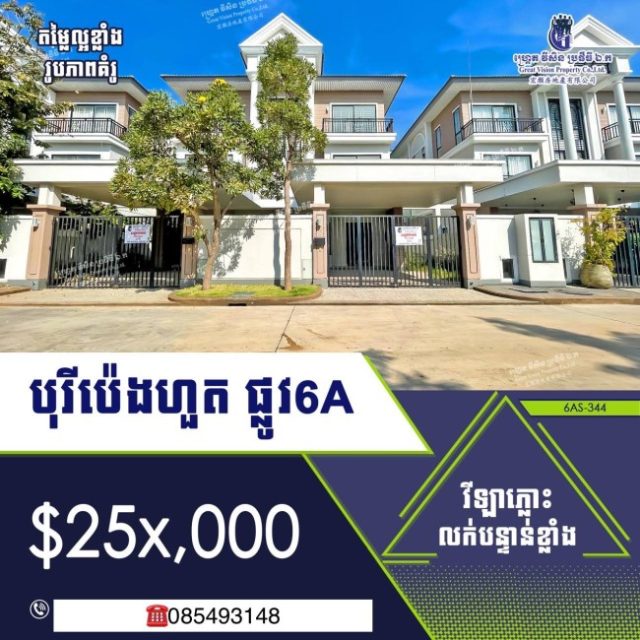 Twin  Villa A  for sale
