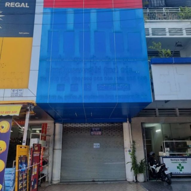 ផ្ទះអាជីវកម្មសម្រាប់ជួល