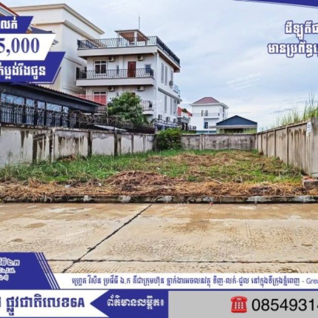 villa for sale