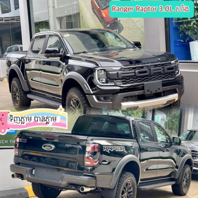 𝐑𝐚𝐧𝐠𝐞𝐫 𝐑𝐚𝐩𝐭𝐨𝐫 𝟑.𝟎𝐋