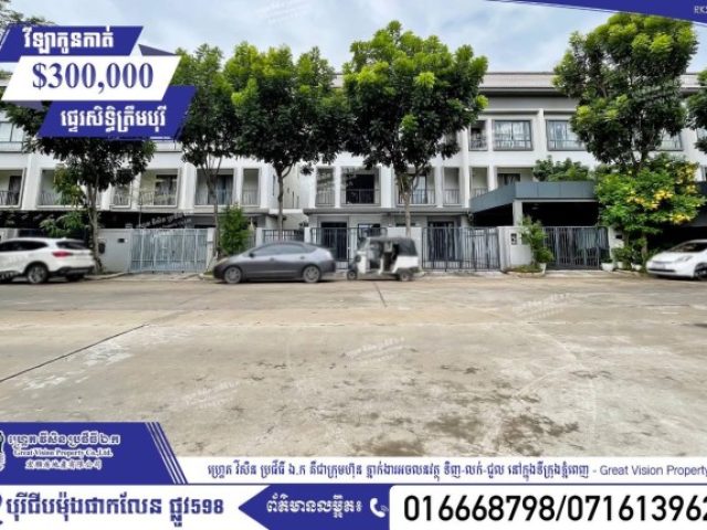 វីឡាកូនកាត់អិលអេ